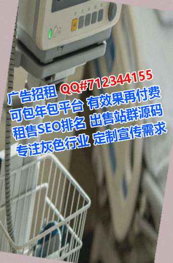 兰州新IVF药业经营部